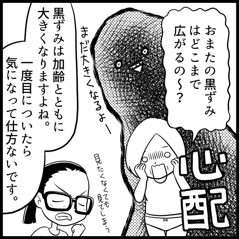 50歳からのブラジリアンワックス アーカイブ 東京 表参道ブラジリアンワックスvio脱毛アンダーケア専門サロンshousalon 50歳からのブラジリアンワックス アーカイブ 東京 表参道ブラジリアンワックスvio脱毛アンダーケア専門サロンshousalon