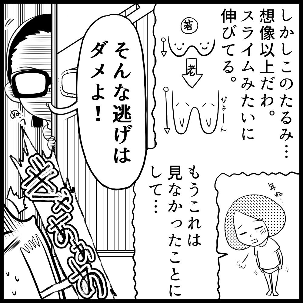50歳からのブラジリアンワックス アーカイブ 東京 表参道ブラジリアンワックスvio脱毛アンダーケア専門サロンshousalon